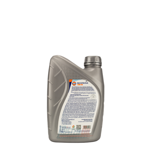 Gulf Max Ultra Plus - 2