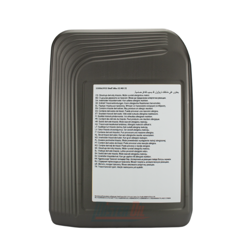 Shell Tellus S2 MX - 2